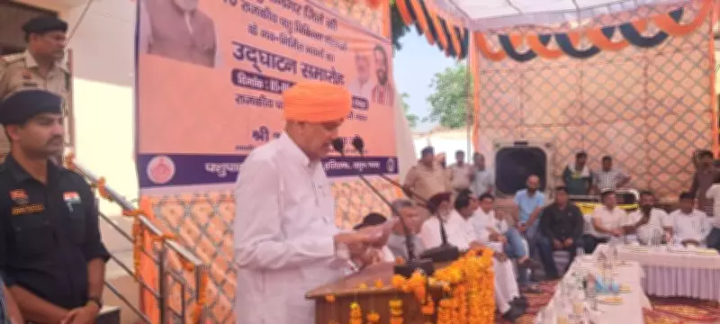 10 New Veterinary Facilities Inaugurated in Yamunanagar for Livestock Farmers