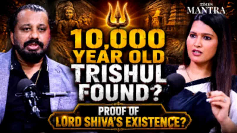10,000-Year-Old Trishul Found? Debating Lord Shiva's Existence