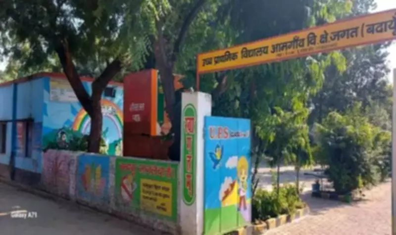 11 UP Schools Win National Swachh Evam Harit Vidyalaya Award 2025-26