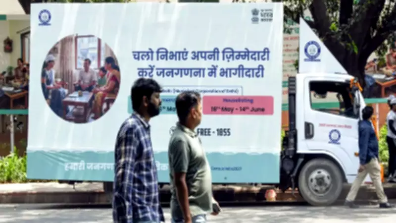 23 States Complete First Phase of Census 2027, Digital Tools Used