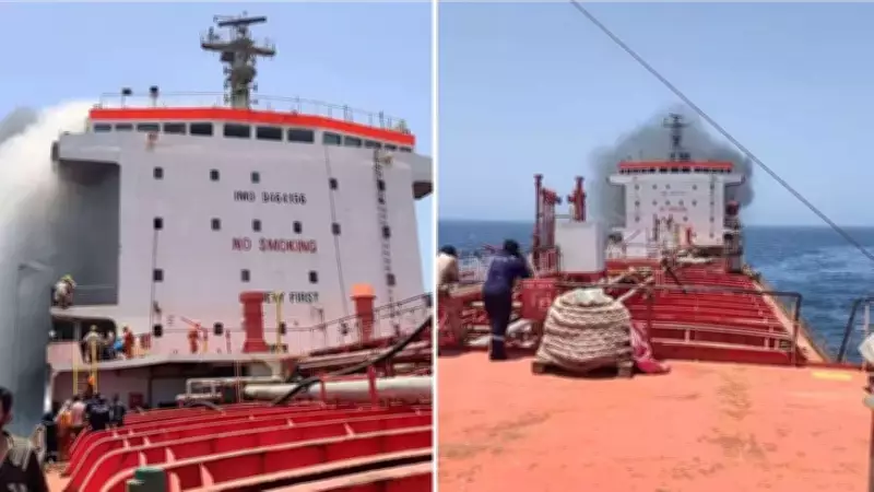 24 Indian Seafarers Issue Distress Alert Off Oman Coast; India Urges De-escalation