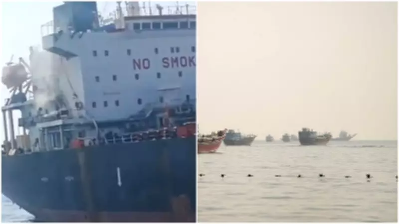 3 Indians Missing After Suspected US Missile Strike on Tanker Off Oman Coast