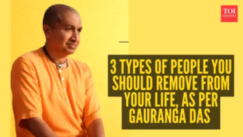 3 Toxic People to Remove From Your Life, Says Spiritual Teacher Gauranga Das