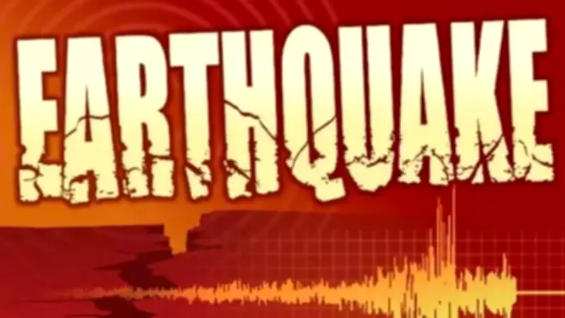 3.9 Magnitude Earthquake Strikes Myanmar, No Casualties Reported Yet