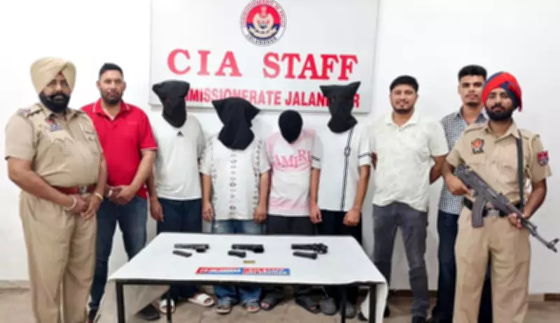 4 aides of foreign-based gangsters arrested in Jalandhar, firearms seized