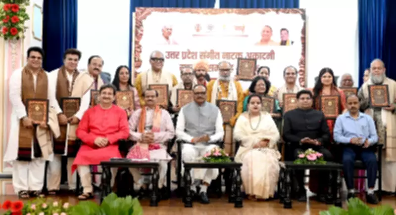 51 Artistes Honored with Sangeet Natak Akademi Awards in Lucknow Ceremony