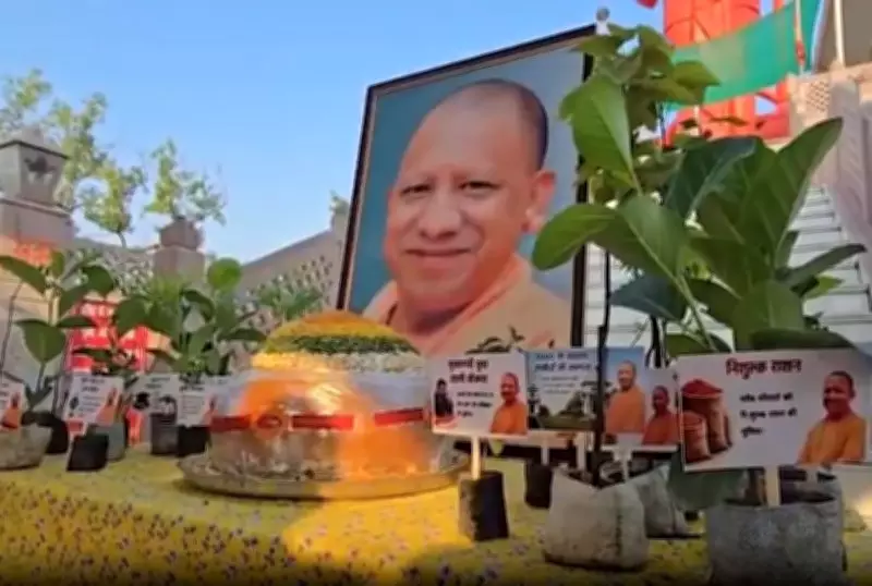 54-kg Laddu Cake Marks Yogi Adityanath's 54th Birthday in Varanasi
