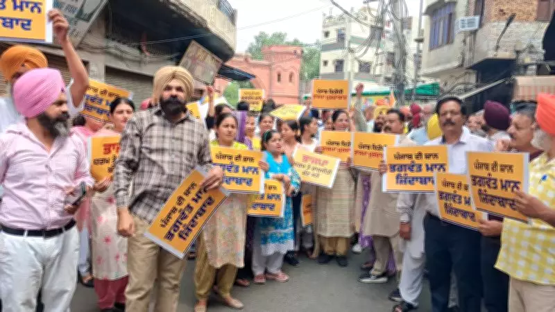 AAP protests outside BJP MP Chugh's house over fake video of CM Mann