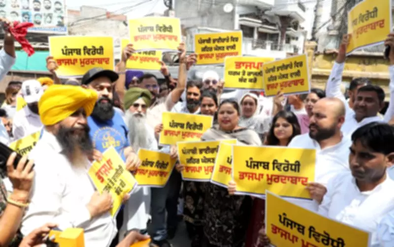 AAP protests outside BJP office over AI-generated video targeting Punjab CM Mann