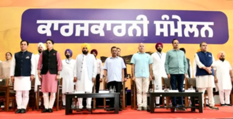AAP to Finalize Candidates Early for 2027 Punjab Assembly Polls