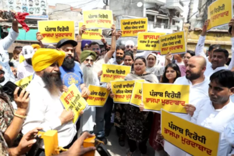 AAP Workers Protest Outside BJP Office in Jalandhar Over CM Video Row