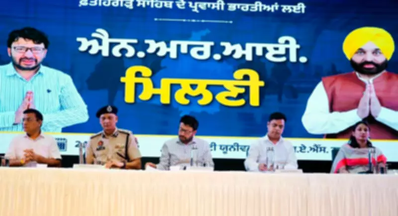 AAP's Diaspora Outreach Faces Test of Delivery in Punjab