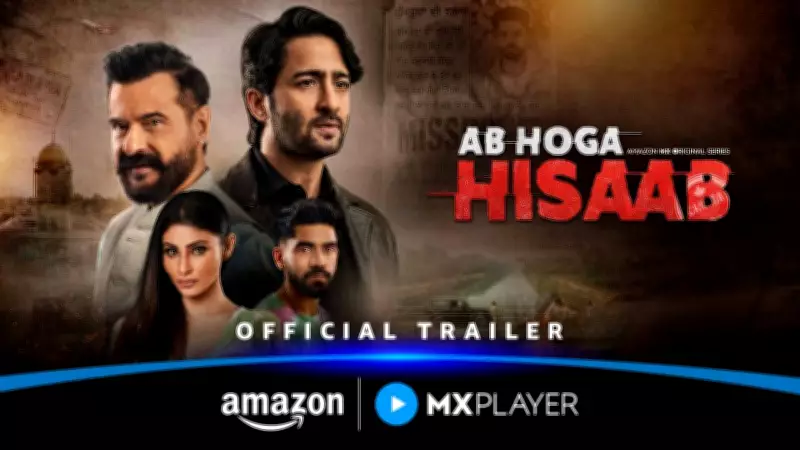 Ab Hoga Hisaab Trailer: Sanjay Kapoor, Shaheer Sheikh, Mouni Roy Starrer Official Trailer