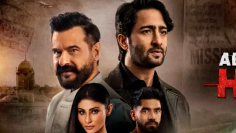 Ab Hoga Hisaab Trailer: Shaheer Sheikh, Mouni Roy, Sanjay Kapoor's OTT Comeback