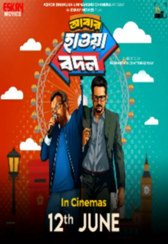 Abar Hawa Bodol Movie Review: Chaotic Sequel with Strong Performances