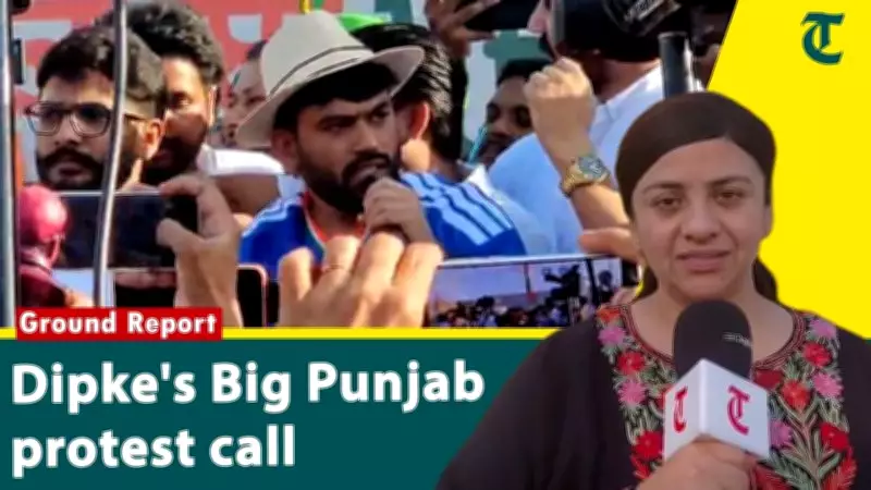 Abhijeet Dipke Invokes Bhagat Singh at Amritsar Protest, Targets Centre Over Education