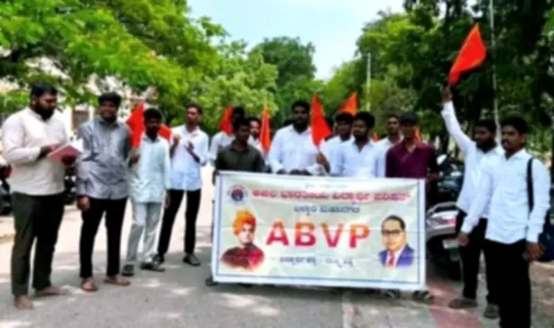 ABVP Alleges Cash-for-Pass Racket at Vijayanagara Sri Krishnadevaraya University