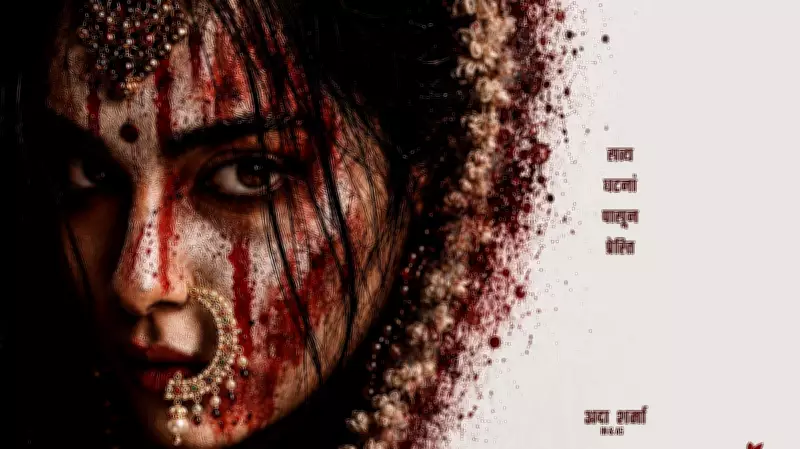 Adah Sharma to Make Marathi Cinema Debut with 'Gajra'; First Look Revealed