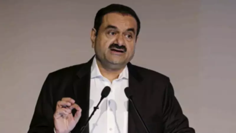 Adani Group to Invest Rs 1.5 Lakh Crore in Infrastructure, Says Gautam Adani at AGM