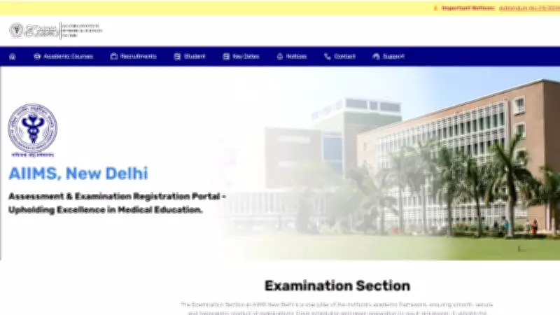 AIIMS BSc Nursing Admit Card 2026: Download Soon at aiimsexams.ac.in