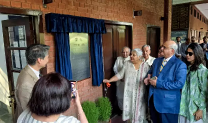 Aitchison College in Lahore Dedicates Classroom to Former Punjab CM Harcharan Singh Brar