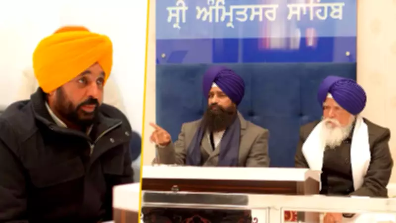 Akal Takht Releases Audio of Bhagwant Mann Meeting Over Controversial Video