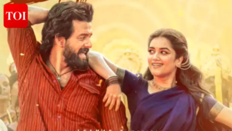 Akhil Akkineni's 'Lenin' Release Likely Postponed to July 10, 2026