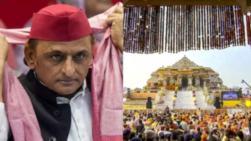 Akhilesh Yadav Accuses BJP of Land Grab in Ram Temple Donation Row