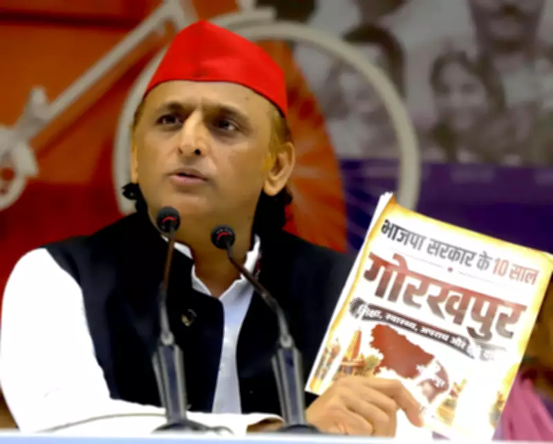 Akhilesh Yadav Accuses BJP of Prioritizing Wealth Over Religion