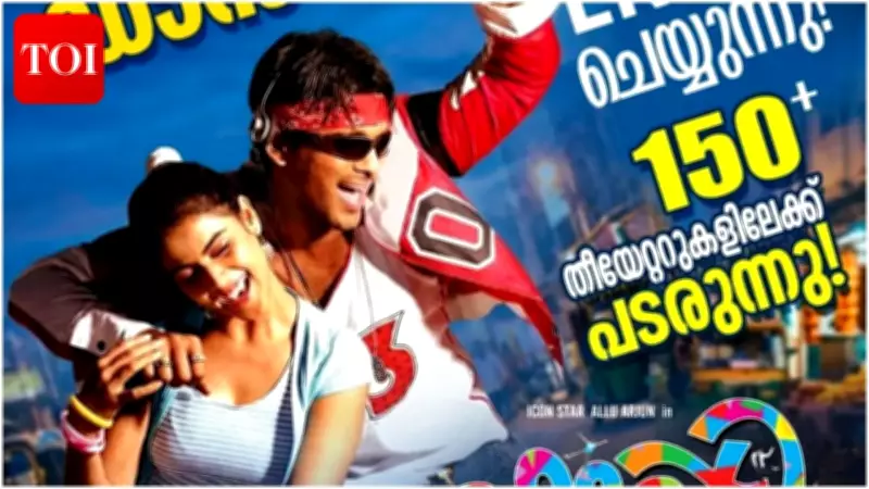 Allu Arjun's 'Happy' 4K Re-Release Earns Rs 27-30 Lakh in Kerala, Beats Recent Telugu Films