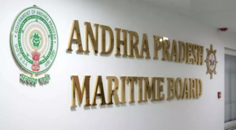 Amaravati Declared Headquarters of Andhra Pradesh Maritime Board