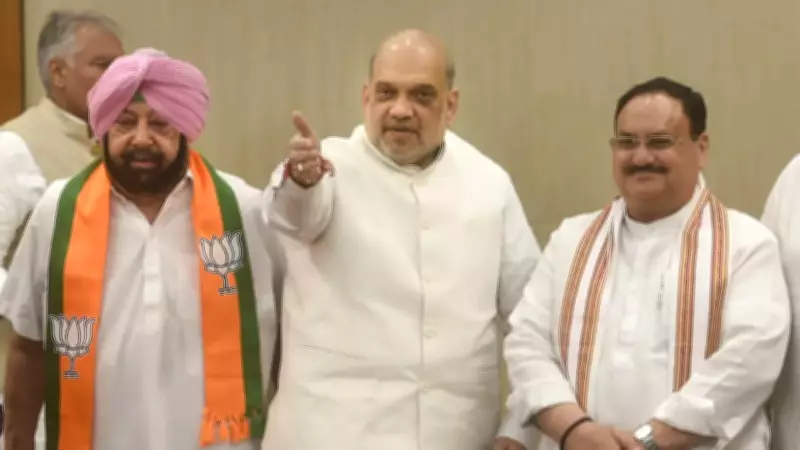 Amarinder Singh meets Amit Shah, Nadda amid BJP leadership row