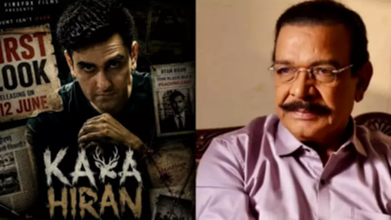 Amit Jani sends Rs 50 lakh legal notice to Govind Namdev over 'Kala Hiran' remarks