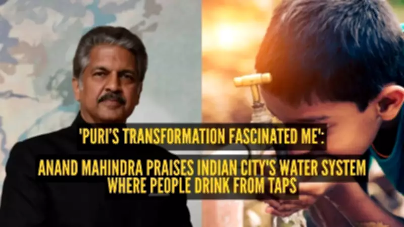 Anand Mahindra praises Puri's tap water system, calls it a governance model