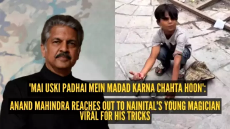 Anand Mahindra Wants to Support Young Street Magician Sahil from Nainital