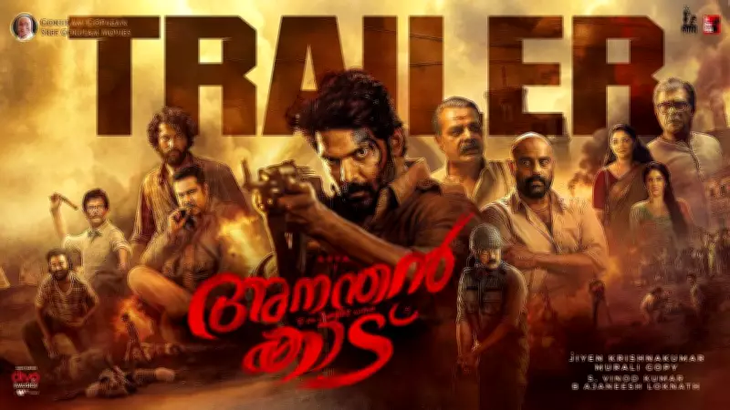 Ananthan Kaadu Malayalam Trailer: Arya Stars in New Film Directed by Jiyen Krishnakumar
