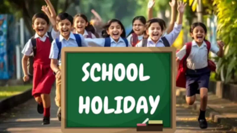 Andhra Pradesh Revises Muharram Holiday 2026 Dates for Schools