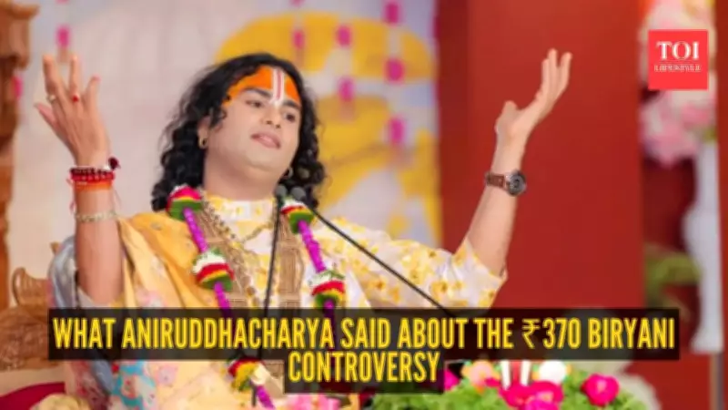 Aniruddhacharya Slams ₹370 Biryani Joke, Calls It Vulgar Comedy