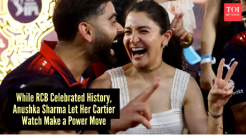 Anushka Sharma's RCB Victory Look: Simple Yet Stunning with a Cartier Watch