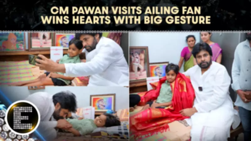 AP Deputy CM Pawan Kalyan Visits Bedridden Fan, Gifts Dog and Financial Aid