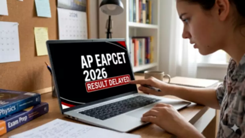 AP EAPCET 2026 Result Postponed, New Date After Supplementary Exams