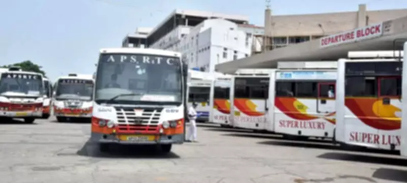 APSRTC Unions Demand Cancellation of Electric Bus Tenders to Private Operators