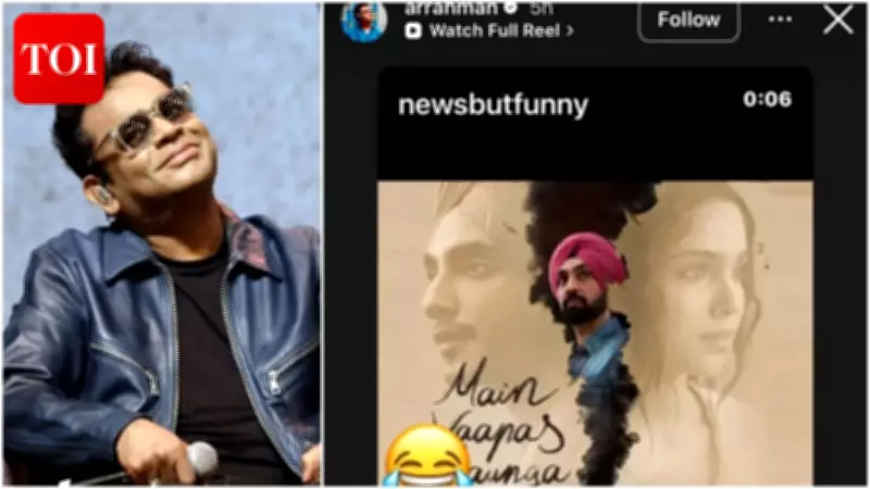AR Rahman Laughs Off 'Anti-National' Tag for Imtiaz Ali's Film