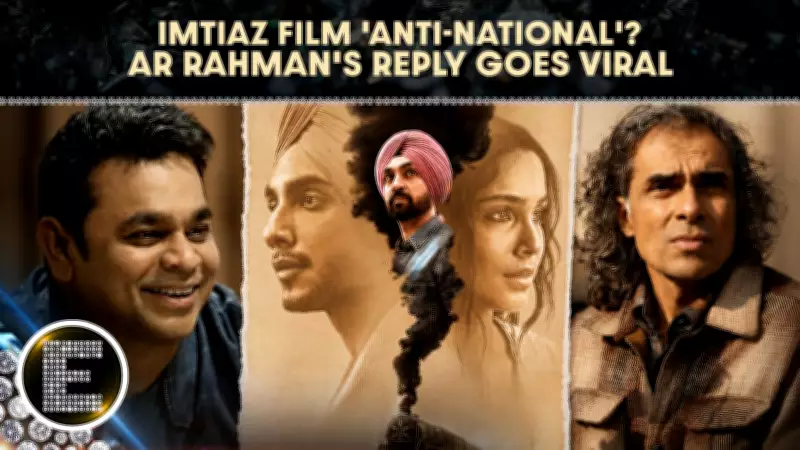 AR Rahman's Laughing Emoji on Main Vaapas Aaunga Anti-National Row Sparks Debate