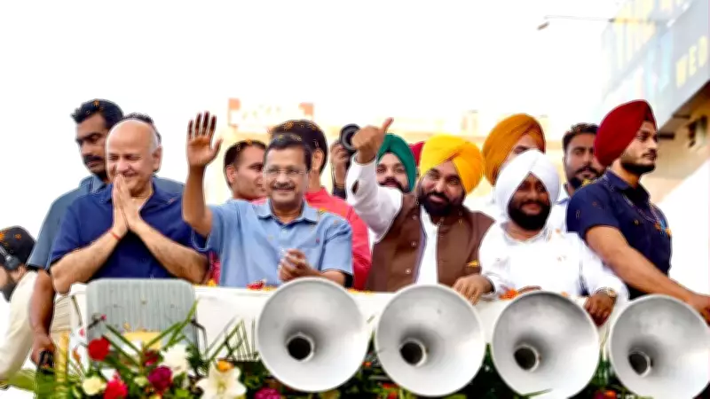 Arvind Kejriwal Claims Punjab Elections May Be Advanced to November 2026