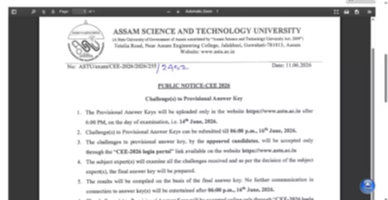 Assam CEE 2026 Provisional Answer Key to Release on June 14