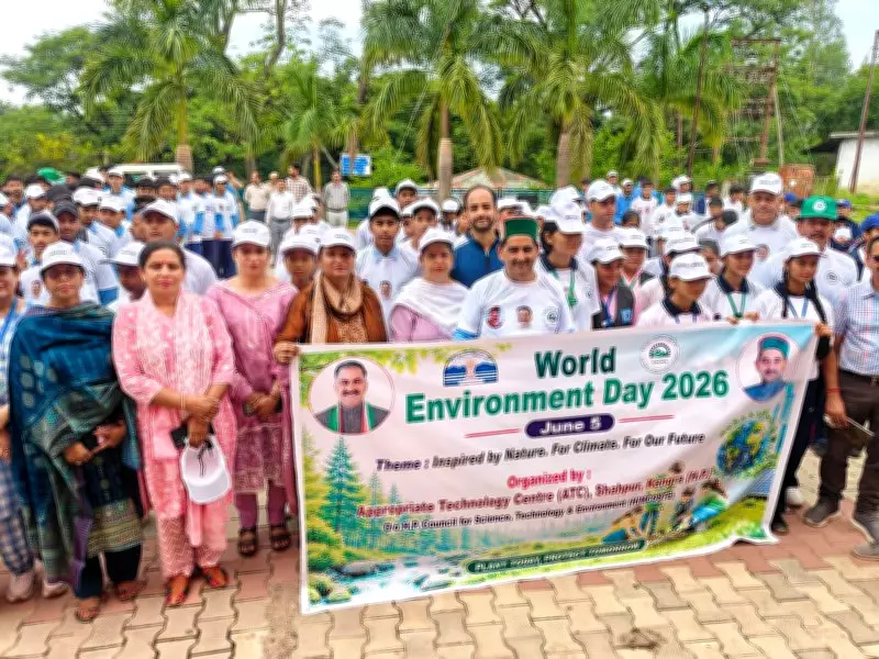 ATC Shahpur Holds Awareness Rally for World Environment Day 2026