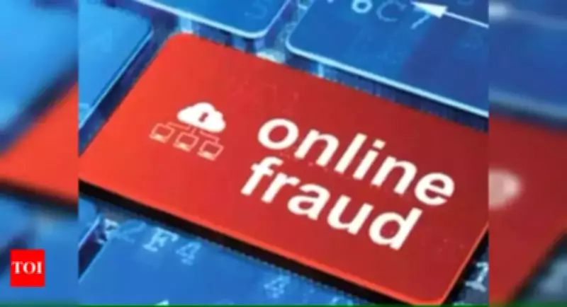 Auto driver loses Rs 1.3 crore in online gaming scam after selling plot