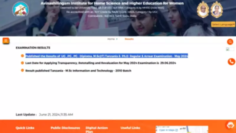 Avinashilingam University Declares UG, PG Semester Results for 2026