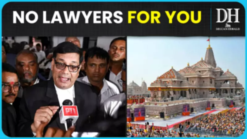 Ayodhya Bar Association Denies Legal Aid to Ram Mandir Case Accused